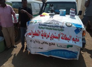 وزير الثروة الحيوانية ووالي القضارف يدشنان مخيم البطانة وزير الثروة الحيوانية ووالي القضارف يدشنان مخيم البطانة