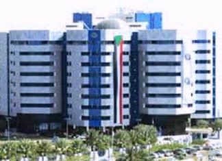 المركزي يواصل تلبية طلبات المصارف من النقد الأجنبي المركزي يواصل تلبية طلبات المصارف من النقد الأجنبي