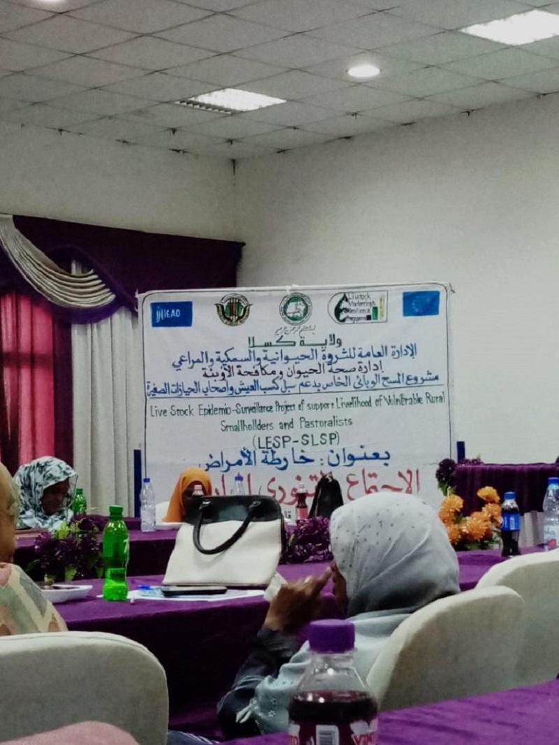 ادارة صحة الحيوان بكسلا تنظم سمنارا حول خارطة الأمراض ادارة صحة الحيوان بكسلا تنظم سمنارا حول خارطة الأمراض