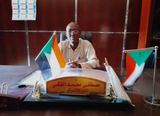 قرار بإيقاف إقامة كمائن الطوب بمحلية القرشي قرار بإيقاف إقامة كمائن الطوب بمحلية القرشي