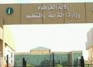 وزارة التربية والتعليم تصدر التقويم الدراسي لسنة2022-2023م وزارة التربية والتعليم تصدر التقويم الدراسي لسنة2022-2023م