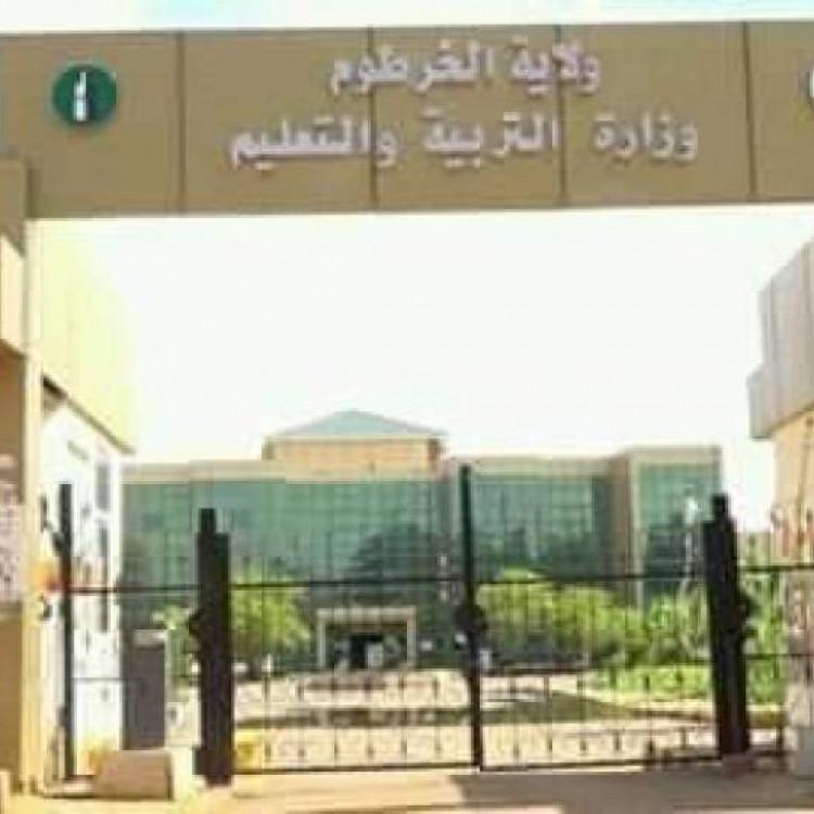 وزارة التربية والتعليم تصدر التقويم الدراسي لسنة2022-2023م وزارة التربية والتعليم تصدر التقويم الدراسي لسنة2022-2023م