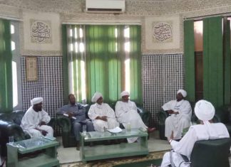 تأسيس مشيخة المقارئ السودانية بجامعة القرآن الكريم والعلوم الإسلامية تأسيس مشيخة المقارئ السودانية بجامعة القرآن الكريم والعلوم الإسلامية