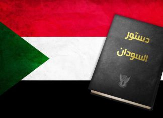 يس عمر: مافي مواطن شارك في كتابة أي دستور سوداني يس عمر: مافي مواطن شارك في كتابة أي دستور سوداني