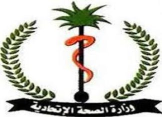 الصحة بالنيل الأزرق تستقبل وفد إدارة مكافحة نواقل الأمراض الصحة بالنيل الأزرق تستقبل وفد إدارة مكافحة نواقل الأمراض