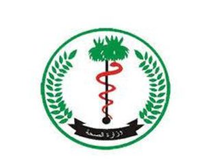 الصحة بسنار تتسلم مساهمة من ديوان الزكاة دعماً لمستشفى سنجة الصحة بسنار تتسلم مساهمة من ديوان الزكاة دعماً لمستشفى سنجة