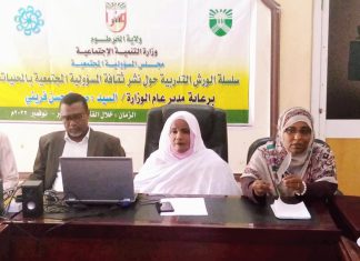 محلية جبل أولياء: المسؤؤلية المجتمعية مهمة لمنع الظواهر السالبة محلية جبل أولياء: المسؤؤلية المجتمعية مهمة لمنع الظواهر السالبة