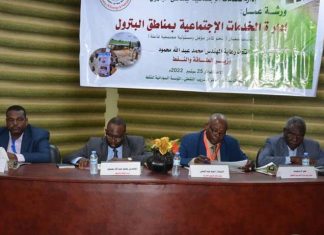 وزير النفط:استقرار الاوضاع بحقول البترول يؤدي لزيادة الانتاج وزير النفط:استقرار الاوضاع بحقول البترول يؤدي لزيادة الانتاج