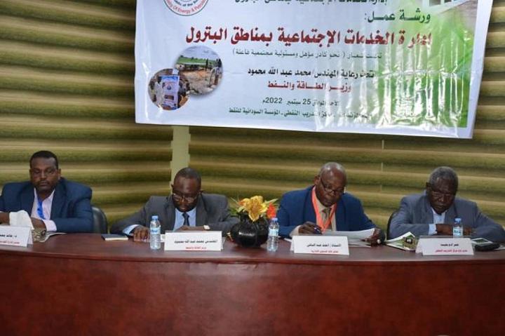 وزير النفط:استقرار الاوضاع بحقول البترول يؤدي لزيادة الانتاج وزير النفط:استقرار الاوضاع بحقول البترول يؤدي لزيادة الانتاج