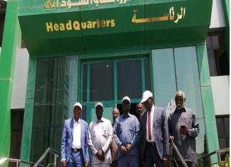 البنك الزراعي السوداني يسير قافلة مساعدات إنسانية لعدة ولايات بالبلاد البنك الزراعي السوداني يسير قافلة مساعدات إنسانية لعدة ولايات بالبلاد