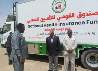 التأمين الصحي بالولاية الشمالية:يدشن مشروع العربة المبردة لنقل وترحيل الأدوية التأمين الصحي بالولاية الشمالية:يدشن مشروع العربة المبردة لنقل وترحيل الأدوية
