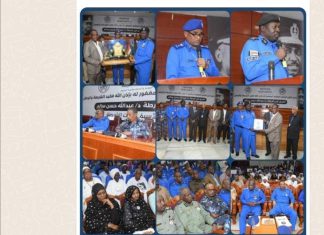 قوات الشرطة تقيم تأبينا للفريق أول شرطة د.عبدالله حسن سالم قوات الشرطة تقيم تأبينا للفريق أول شرطة د.عبدالله حسن سالم