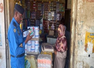 الدامر تنظم حملات تفتيشية لضبط السلع الفاسدة الدامر تنظم حملات تفتيشية لضبط السلع الفاسدة