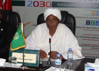 المنظمة العربية للتنمية تحتفل بمرور خمسين عاما في خدمة الزراعة المنظمة العربية للتنمية تحتفل بمرور خمسين عاما في خدمة الزراعة