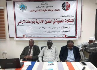 الإجتماع الثاني للجنة الفنية الخاصة بتقوية النظام الصحي المحلي بالشمالية الإجتماع الثاني للجنة الفنية الخاصة بتقوية النظام الصحي المحلي بالشمالية