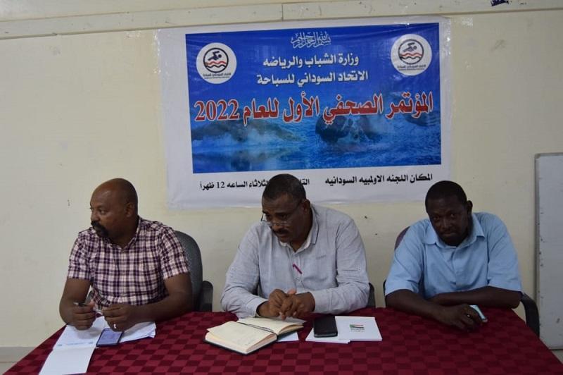 اتحاد للسباحة يكشف تفاصيل استضافة البطولة الافريقية اتحاد للسباحة يكشف تفاصيل استضافة البطولة الافريقية