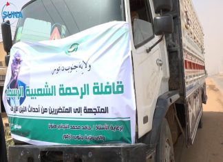 قافله الرحمه الشعبية من ولاية جنوب دارفور للنيل الازرق قافله الرحمه الشعبية من ولاية جنوب دارفور للنيل الازرق