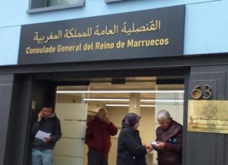 وزارة الخارجية تحقق في قضيـة اختلاس أموال عمومية بقنصلية المغرب في برشلونة وزارة الخارجية تحقق في قضيـة اختلاس أموال عمومية بقنصلية المغرب في برشلونة