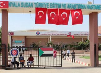 نيالا: تدشين عمليات المخ والأعصاب بكادر سوداني نيالا: تدشين عمليات المخ والأعصاب بكادر سوداني