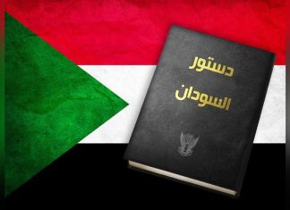 ملامح الدستور الانتقالي لإنهاء الأزمة السياسية ملامح الدستور الانتقالي لإنهاء الأزمة السياسية