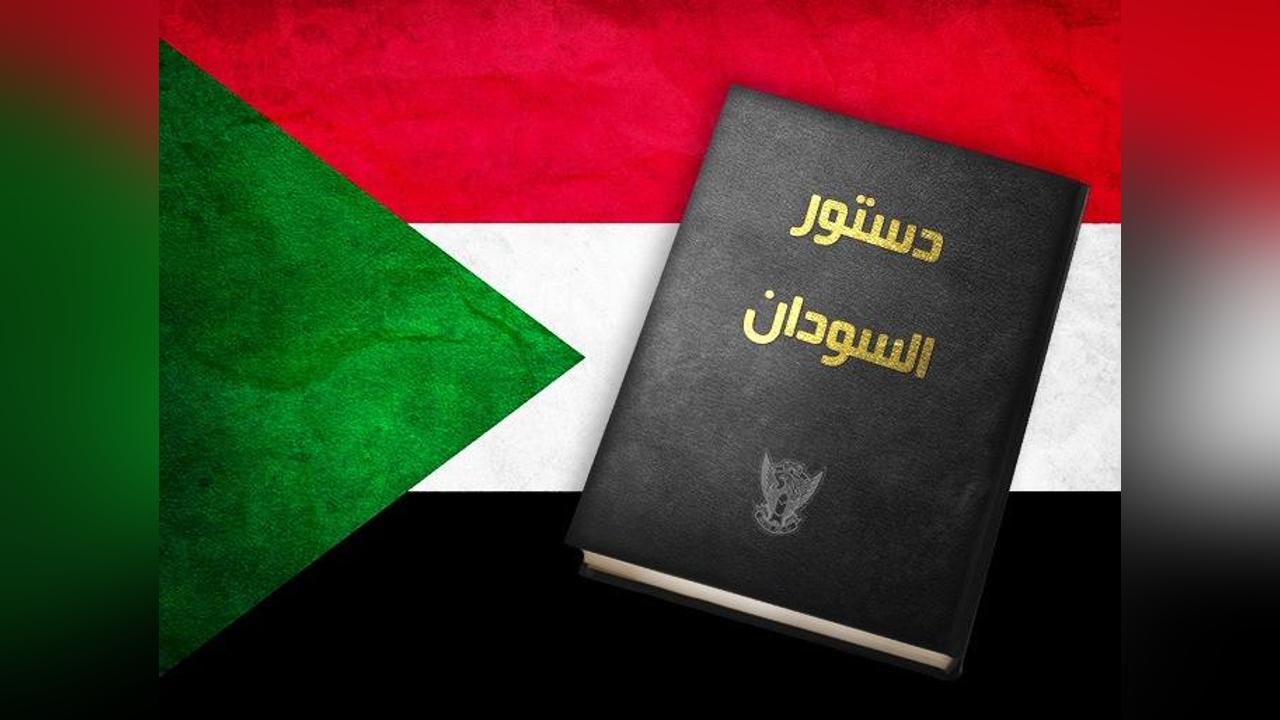 ملامح الدستور الانتقالي لإنهاء الأزمة السياسية ملامح الدستور الانتقالي لإنهاء الأزمة السياسية