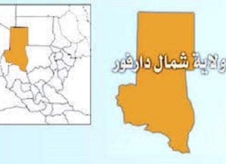 حكومة اقليم دارفور تؤكد دعمها لجامعة الفاشر حكومة اقليم دارفور تؤكد دعمها لجامعة الفاشر