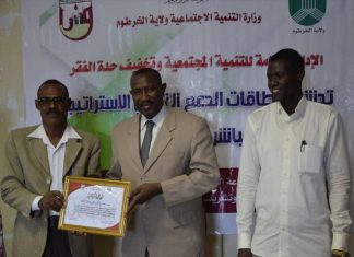 تسليم 11553 أسرة بطاقة دعم نقدي بالخرطوم تسليم 11553 أسرة بطاقة دعم نقدي بالخرطوم