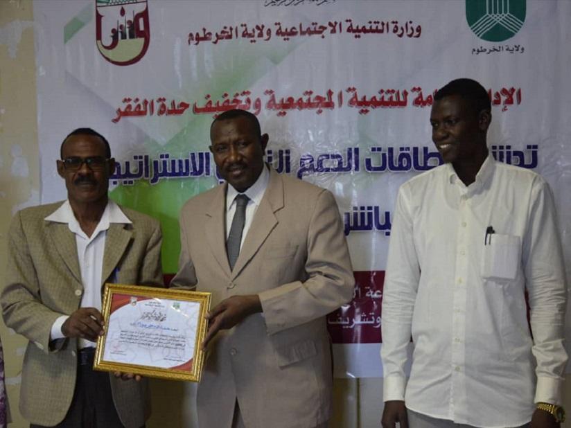 تسليم 11553 أسرة بطاقة دعم نقدي بالخرطوم