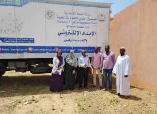 وفدالصحةالإتحادية يقف على وفرة وجودة العلاج المجاني بولايات دارفور وفدالصحةالإتحادية يقف على وفرة وجودة العلاج المجاني بولايات دارفور