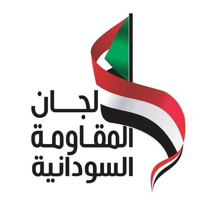 السودان.. لجان المقاومة تجيز ميثاق ثوري جديد يلغي اتفاقية جوبا للسلام والوثيقة الدستورية