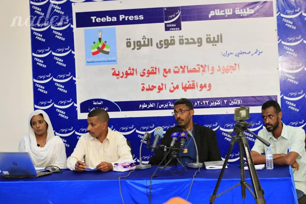 السودان.. 70 تحالف سياسي يوقعون على ميثاق جديد