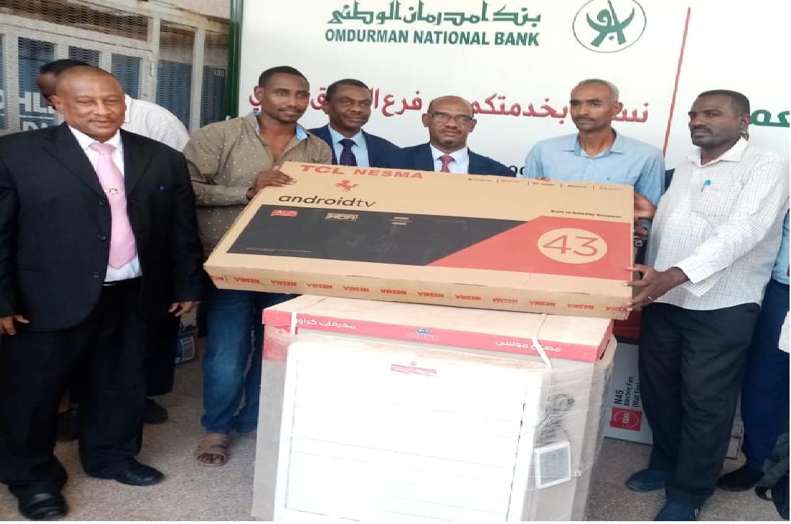 بنك امدرمان الوطني  يمول أجهزة احتياجات الأسرة