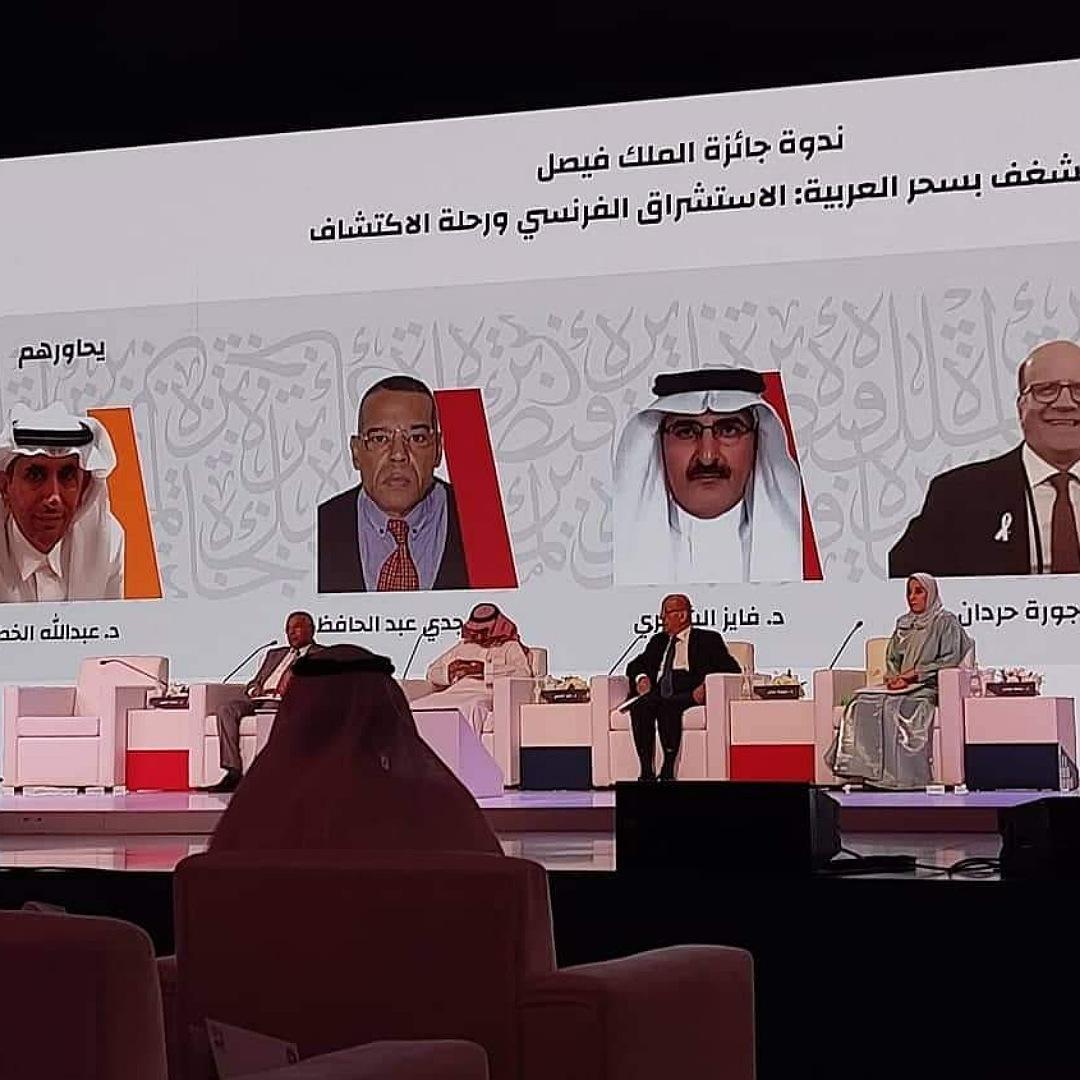 ندوة الشغف بسحر العربية تناقش أصداء