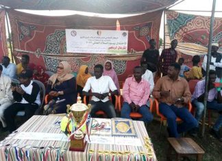 ختام الكرنفال الرياضي تحت شعار: الرياضة من أجل السلام بالدمازين ختام الكرنفال الرياضي تحت شعار: الرياضة من أجل السلام بالدمازين