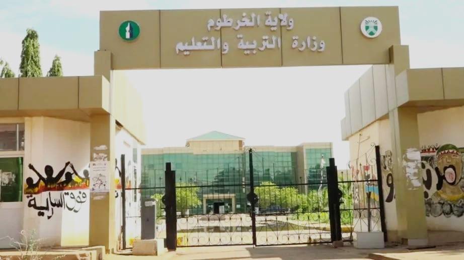 الفراغ من أعمال كنترول وتصحيح امتحانات الأساس البديلة بولاية الخرطوم الفراغ من أعمال كنترول وتصحيح امتحانات الأساس البديلة بولاية الخرطوم