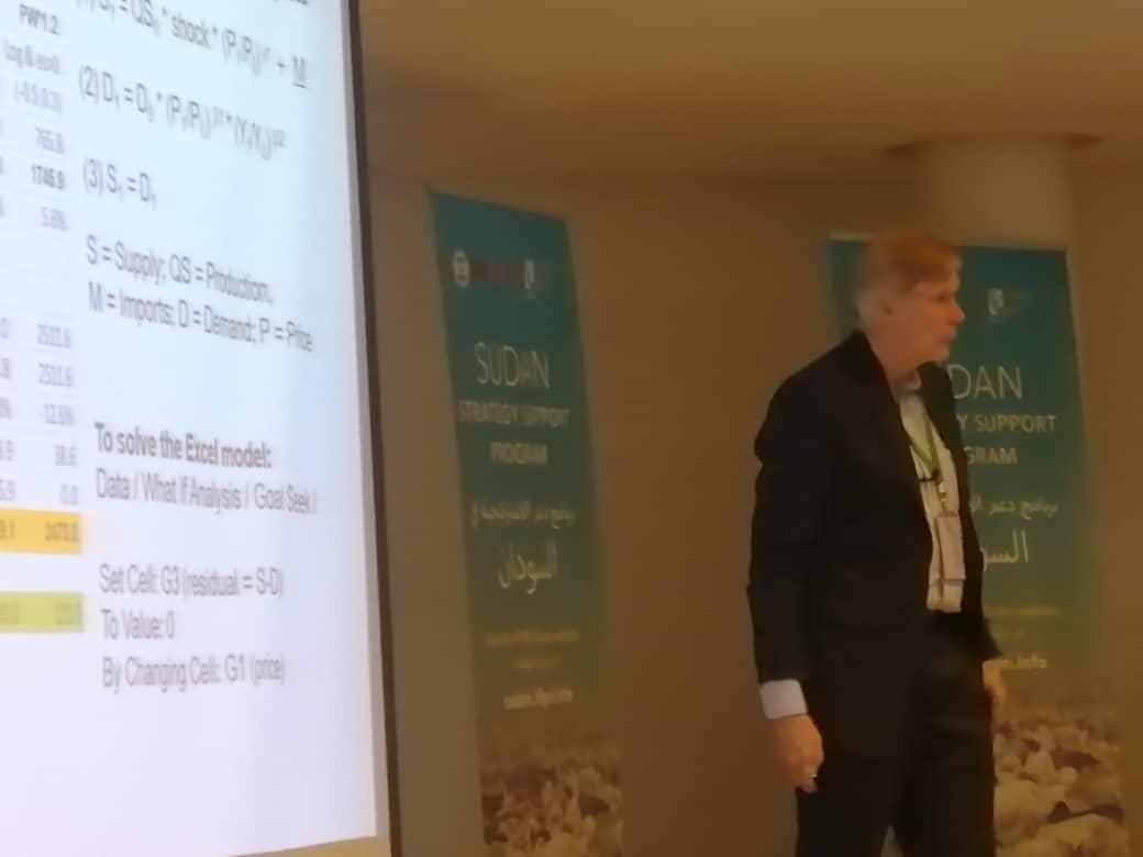 ورشة حول نمذجة سياسات التجارة والإنتاج والأسعار