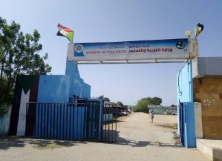 بدء المرحلة الثانية لكنترول امتحانات ملاحق الأساس بالنيل الأزرق بدء المرحلة الثانية لكنترول امتحانات ملاحق الأساس بالنيل الأزرق