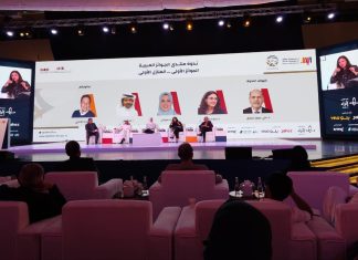 منتدى الجوائز العربية ينظم ندوة حول الجوائز الأولى منتدى الجوائز العربية ينظم ندوة حول الجوائز الأولى