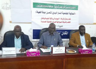 والي جنوب كردفان يخاطب الاجتماع التاسيسي للمجلس الاعلى للمسؤولية المجتمعية والي جنوب كردفان يخاطب الاجتماع التاسيسي للمجلس الاعلى للمسؤولية المجتمعية