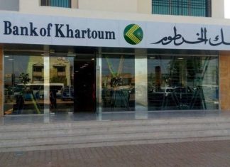 بنك الخرطوم يصدر توجيه مهم للعملاء بنك الخرطوم يصدر توجيه مهم للعملاء