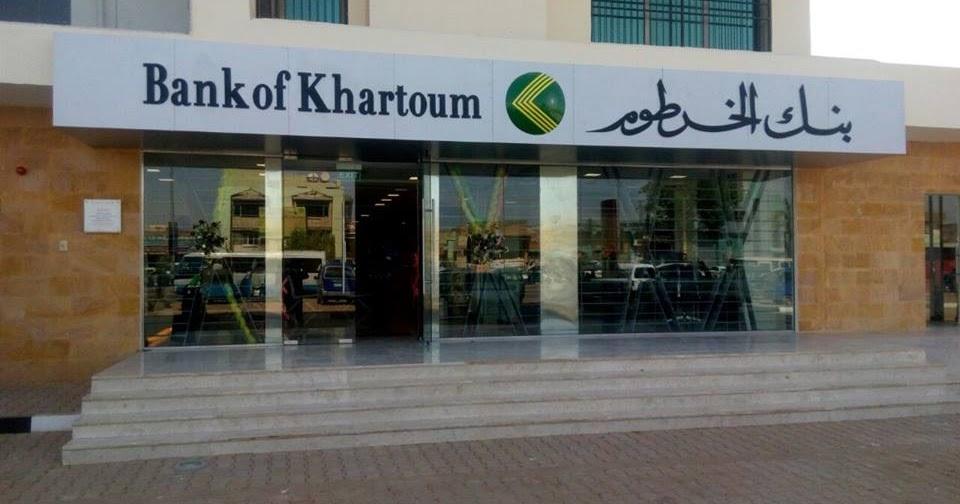 تغريدة جديدة من بنك الخرطوم تغريدة جديدة من بنك الخرطوم