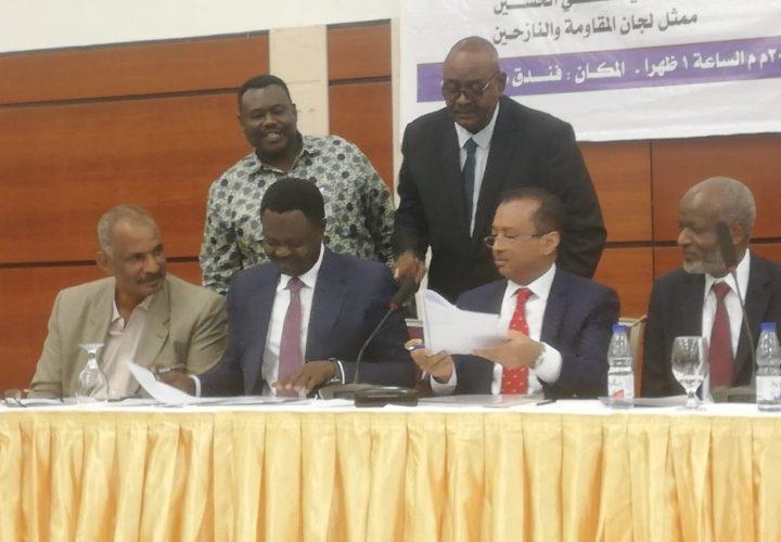 “القوى الوطنية” تتبرأ من توقيع أحد أعضائها على إعلان سياسي