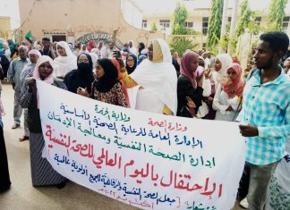 صحة الجزيرة تحتفل باليوم العالمي للصحة النفسية صحة الجزيرة تحتفل باليوم العالمي للصحة النفسية