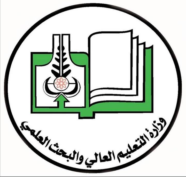 اول تقرير عن واقع البحث العلمي في السودان اول تقرير عن واقع البحث العلمي في السودان