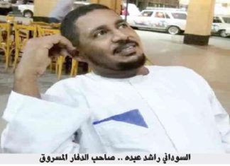 سوداني يشكو من الشرطة المصرية ويطالب الخارجية بالتدخل سوداني يشكو من الشرطة المصرية ويطالب الخارجية بالتدخل