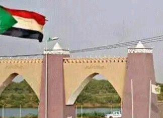 التدريب بولاية سنار يعلن عن دورات تدريبية للعاملين بالمحلية التدريب بولاية سنار يعلن عن دورات تدريبية للعاملين بالمحلية
