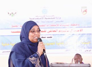 مجلس المسئولية المجتمعية ومنظمة الفخيمات يحتفلان باليوم العالمي للمسن مجلس المسئولية المجتمعية ومنظمة الفخيمات يحتفلان باليوم العالمي للمسن