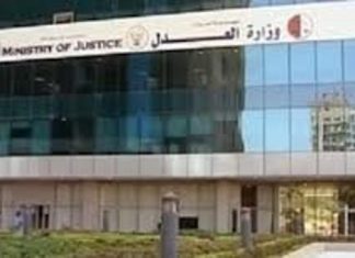 بيان للآليةالوطنية لحقوق الانسان بفوز السودان بعضوية مجلس حقوق الانسان بيان للآليةالوطنية لحقوق الانسان بفوز السودان بعضوية مجلس حقوق الانسان