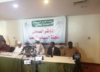 نداء أهل السودان يؤكد مواصلة الجهود لإكمال الفترة الانتقالية نداء أهل السودان يؤكد مواصلة الجهود لإكمال الفترة الانتقالية