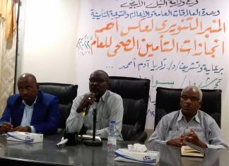 أكثر من %89.4نسبة التغطية السكانية للتأمين الصحي بالنيل الابيض أكثر من .4نسبة التغطية السكانية للتأمين الصحي بالنيل الابيض